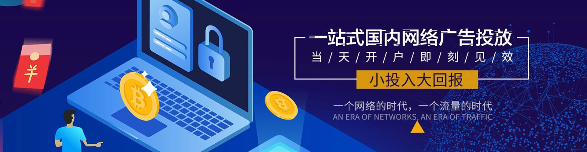 濮阳百度竞价托管