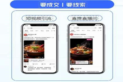 案例分析：信息流平台在教育培训领域的应用