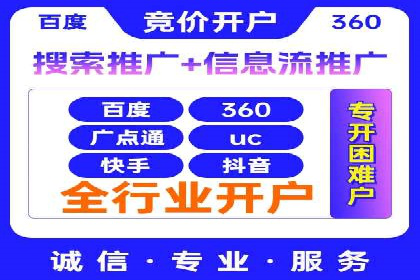 百度广告投放的关键词选择与优化