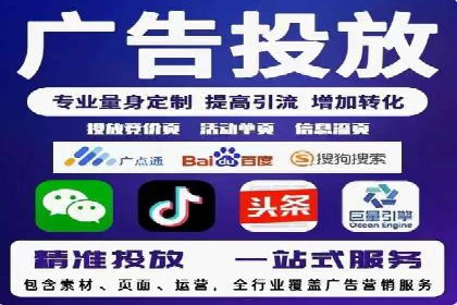 360信息流广告案例深度解析